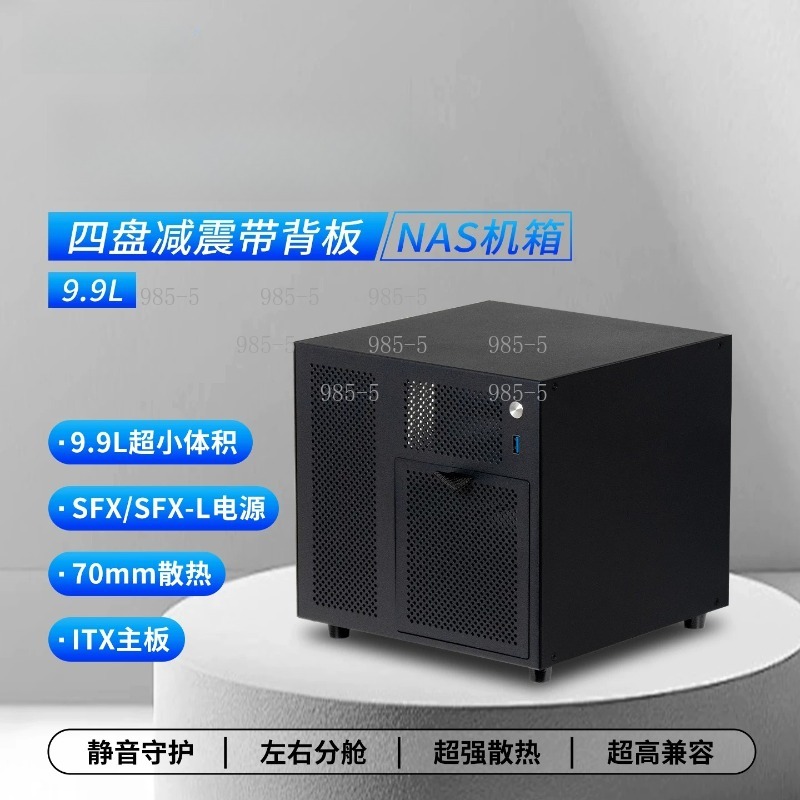 Server Power Supply - Compact Ursa Minor 4-Bay NAS Chassis,