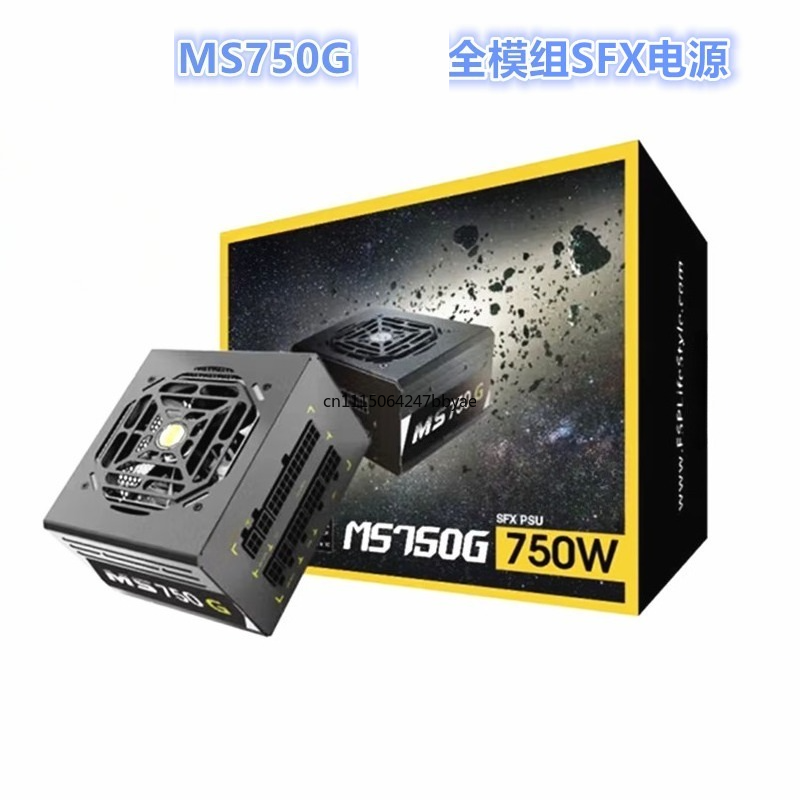For MS750G 750W Gold Full Modu - đánh giá và giá Modular Power Supply