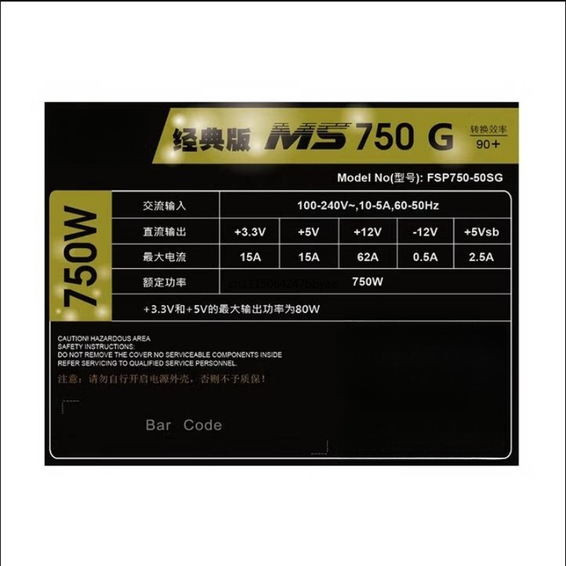 For MS750G 750W Gold Full Modu - đánh giá và giá Modular Power Supply