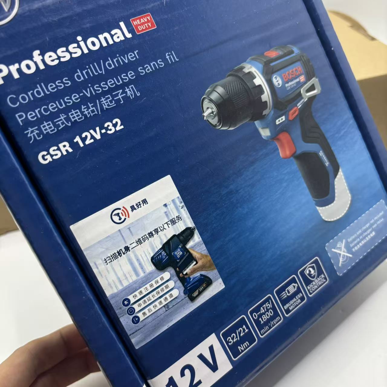Bosch 12V GSR12V-32 Rechargeab - đánh giá và giá Power Supply 12V
